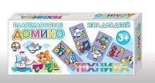Домино пластмассовое Техника (с 3-х лет)