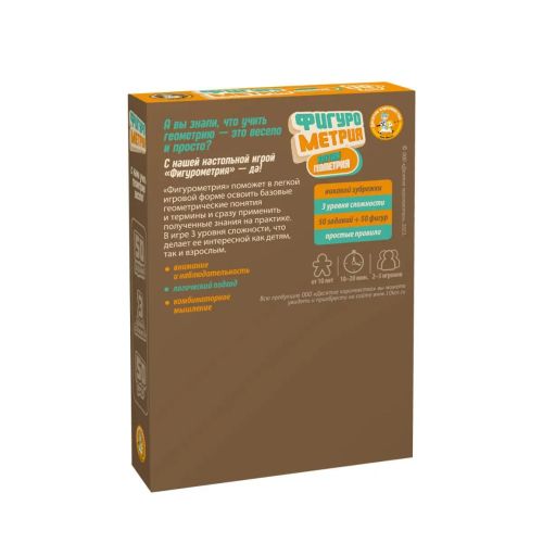 Десятое королевство Игра настольная Фигурометрия фото 3