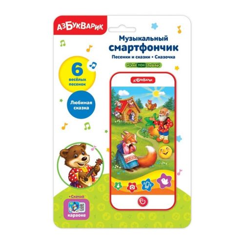 Интерактивная развивающая игрушка Азбукварик Музыкальный смартфончик Песенки и сказки Сказочка, белый/красный