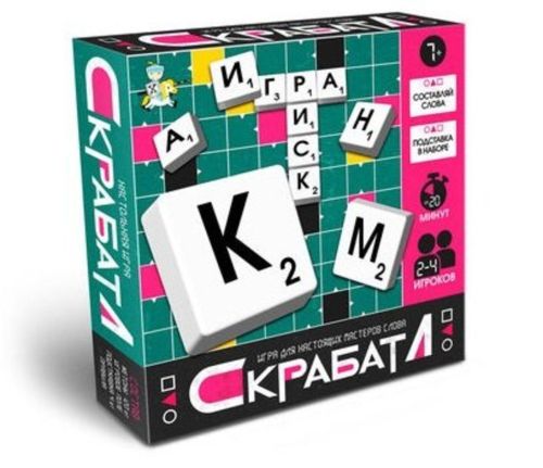 НИ Скрабатл