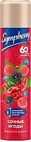 Symphony Освежитель воздуха Сочные ягоды 300 см3
