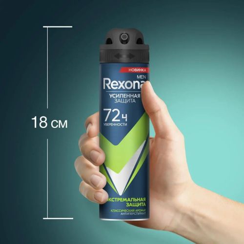 REXONA MEN Део спрей Экстремальная защита 150мл фото 2