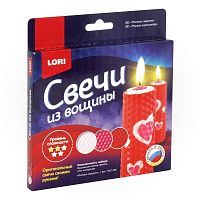 Набор для творчества LORI Свечи из вощины Розовые сердечки