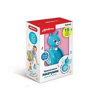 Зайчик (Музыкальные покатушки)