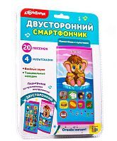 Интерактивная развивающая игрушка Азбукварик Смартфончик двусторонний Мамонтёнок и мультяшки, синий/фиолетовый