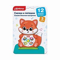 Музыкальная игрушка Азбукварик Сказки и потешки Сказки Лисички-сестрички