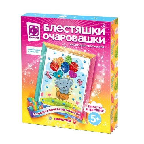 блестяшки очаровашки яркий полет Блестяшки очаровашки Яркий полет