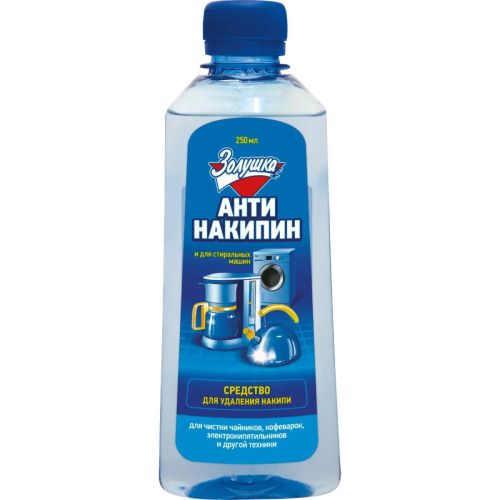 Золушка Средство для удаления накипи жидкое Антинакипин 250мл фото 4