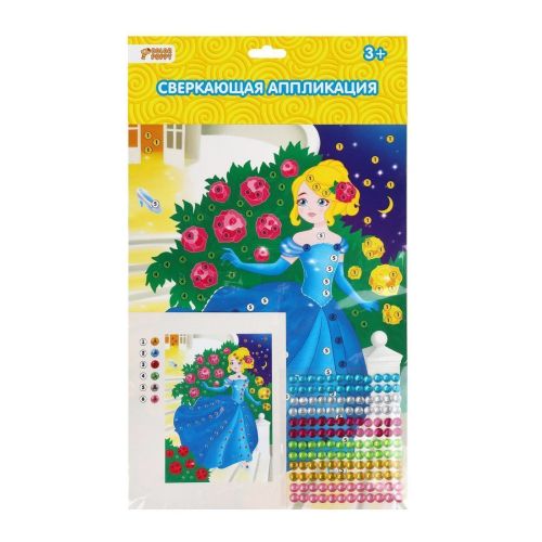 Н-р д/творч. Аппликация «Золушка»