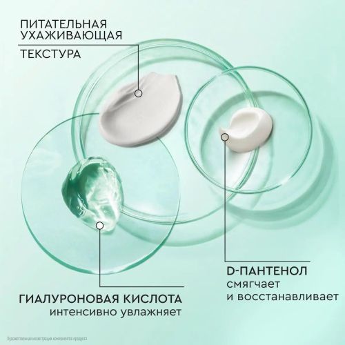 крем-мусс для лица pure line 45мл фото 9 Крем-Мусс для лица Pure Line 45мл фото 9