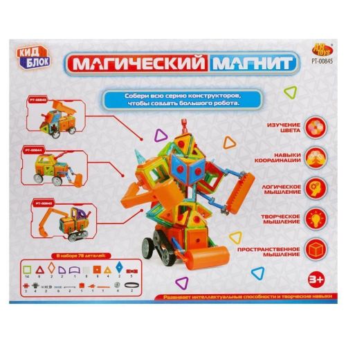 Магнитный конструктор ABtoys Магический магнит 78 деталей PT-00845 фото 5