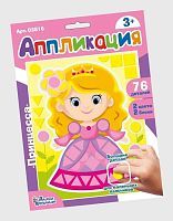 Аппликация Десятое Королевство Принцесса фигурные блоки 03816