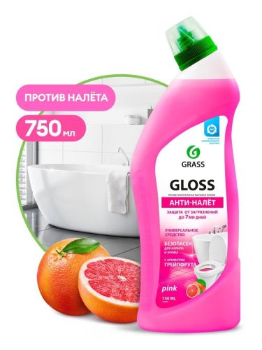 Чистящее средство GraSS Gloss pink 750 мл
