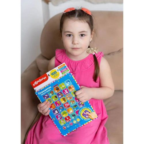 Развивающая игрушка Азбукварик Планшетик Азбука зверят фото 3