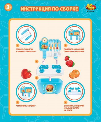Помогаю Маме. Кухня-мини, набор с аксессуарами фото 3