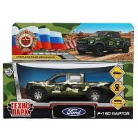 Машинка Технопарк FORD F150 RAPTOR 12см