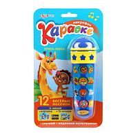 Микрофон Караоке чунга-чанга 14 песенок