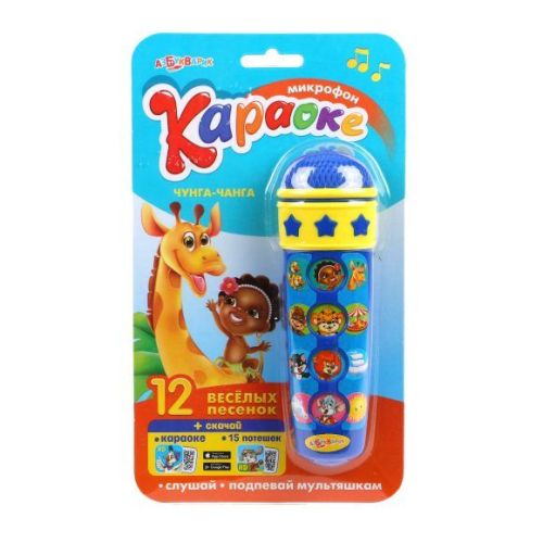 Микрофон Караоке чунга-чанга 14 песенок