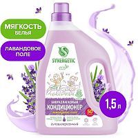 Кондиционер для белья SYNERGETIC Лавандовое поле 1,5л