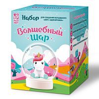 Набор для Создания Волшебного Шара Maxi Art Единорожка