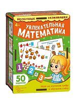 Настольная игра Нескучные игры Набор карточек Увлекательная математика