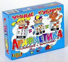 Кубики Арифметика. Сложение и вычитание 12 шт