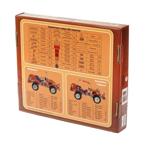 Конструктор Десятое королевство Как раньше 00950 Ретро-авто фото 5