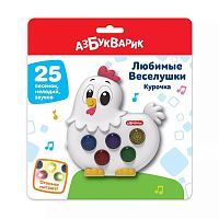 Музыкальная игрушка Азбукварик Курочка Веселушки 3127