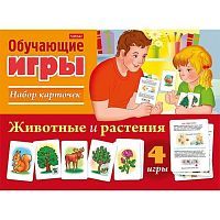 НИ Животные и растения, 24 карточки