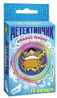 Настольная игра Dream Makers Детективчик Открой тайну (1615H)