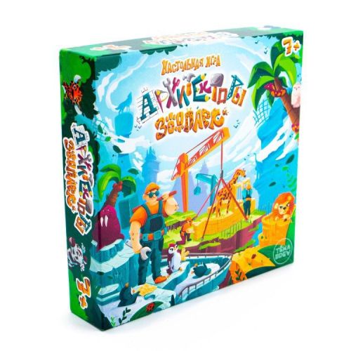Настольная игра ND Play Архитекторы-Зоопарк фото 6