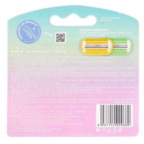 topbeauty paris cменные кассеты женские 4 лезвия 2шт фото 2 TopBeauty Paris Cменные кассеты женские 4 лезвия 2шт фото 2