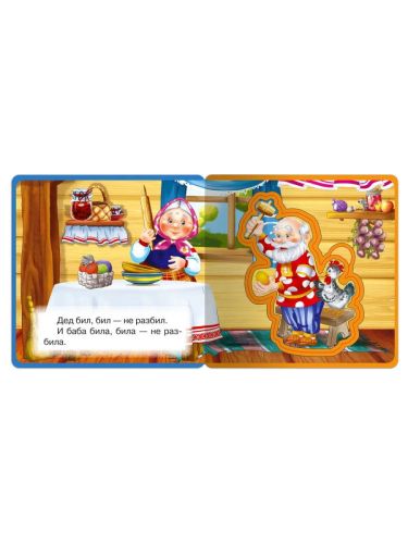 Омега Книжка с мягкими пазлами Курочка Ряба фото 4