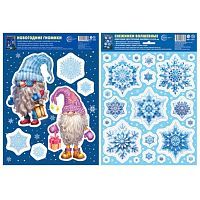 Наклейки новогодние на окна в комплекте Помощники Деда Мороза (многоразовые,видны с обеих сторон), формат А4