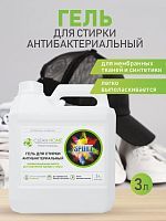 Гель для стирки CLEAN HOME антибактериальный с формулой "Антизапах" для спортивной одежды и обуви 3л