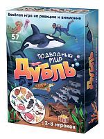 Настольная игра Нескучные игры Дубль Подводный мир