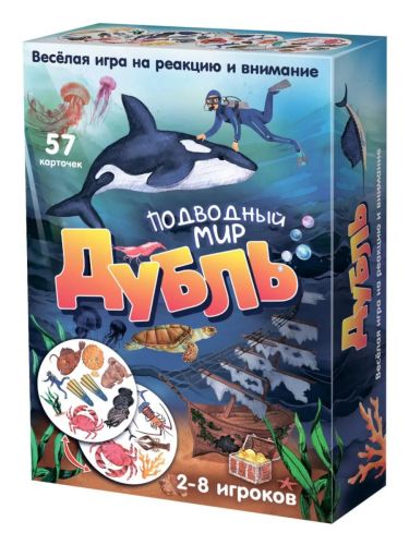 настольная игра нескучные игры дубль подводный мир Настольная игра Нескучные игры Дубль Подводный мир