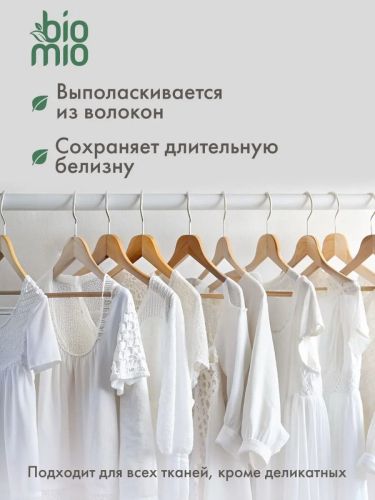 BioMio Стиральный порошок для белого белья 1000гр фото 2