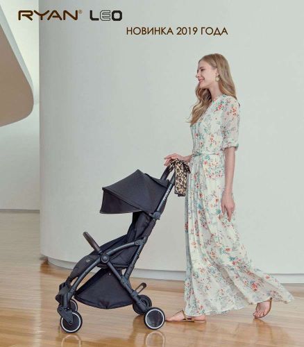 Прогулочная коляска Ryan Leo фото 8