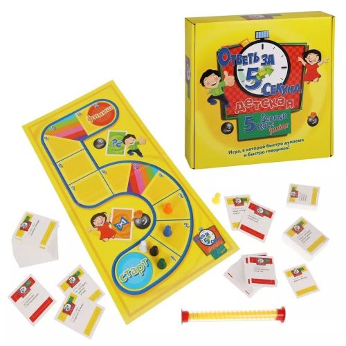 Настольная игра для компании Ответь за 5 секунд Y17135092