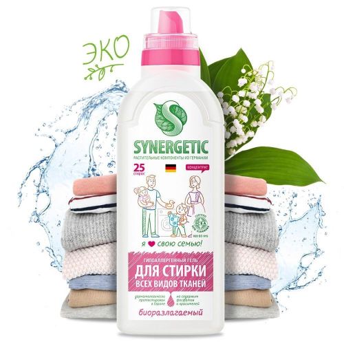Гель для стирки SYNERGETIC Универсальный 0,75л