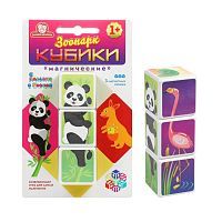 Кубики Магический Зоопарк Т3