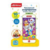 Интерактивная развивающая игрушка Азбукварик Музыкальный смартфончик. Суперхиты Стань звездой, зелeный