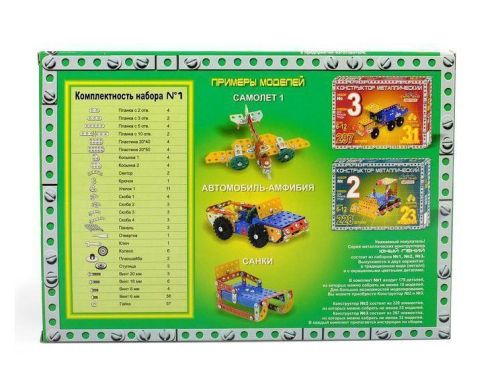 Конструктор Самоделкин Юный гений 03020 №1 Цветной фото 3