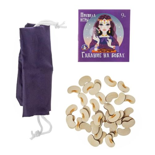 Настольная игра Десятое королевство Гадание на бобах фото 2