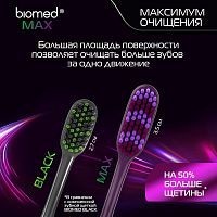 BIOMED Зубная щетка Max Medium