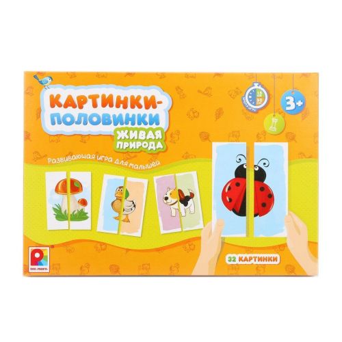 Настольная игра Радуга Картинки-половинки Живая природа