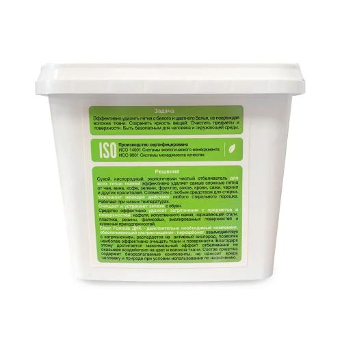 Отбеливатель пятновыводитель CLEAN HOME экспресс-эффект (порошок) 1000г фото 2