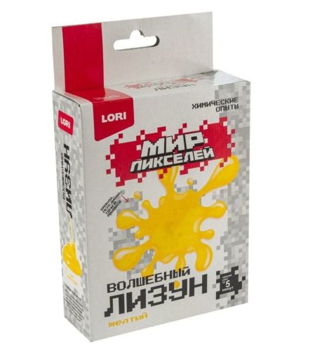 химические опыты. волшебный лизун мир пикселей, желтый Химические опыты. Волшебный лизун Мир пикселей, желтый