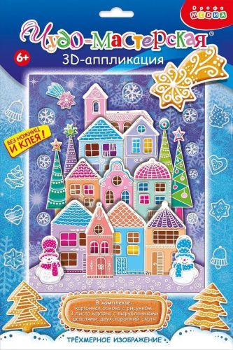 Аппликация 3D Пряничный домик